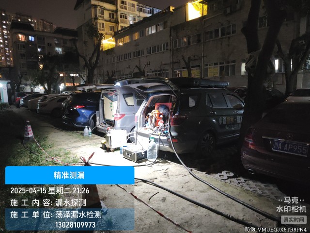 长海县消防水管漏水检测维修公司电话